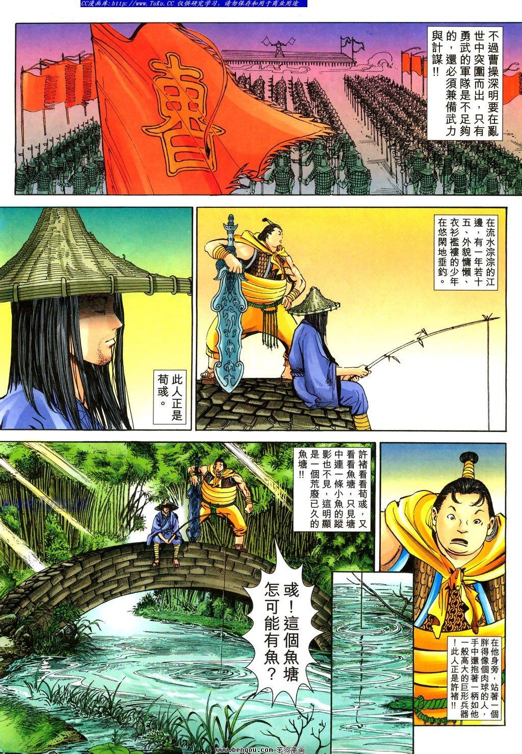 第23卷