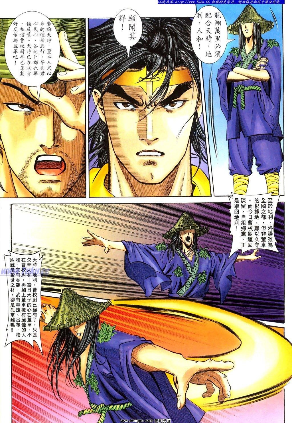第23卷