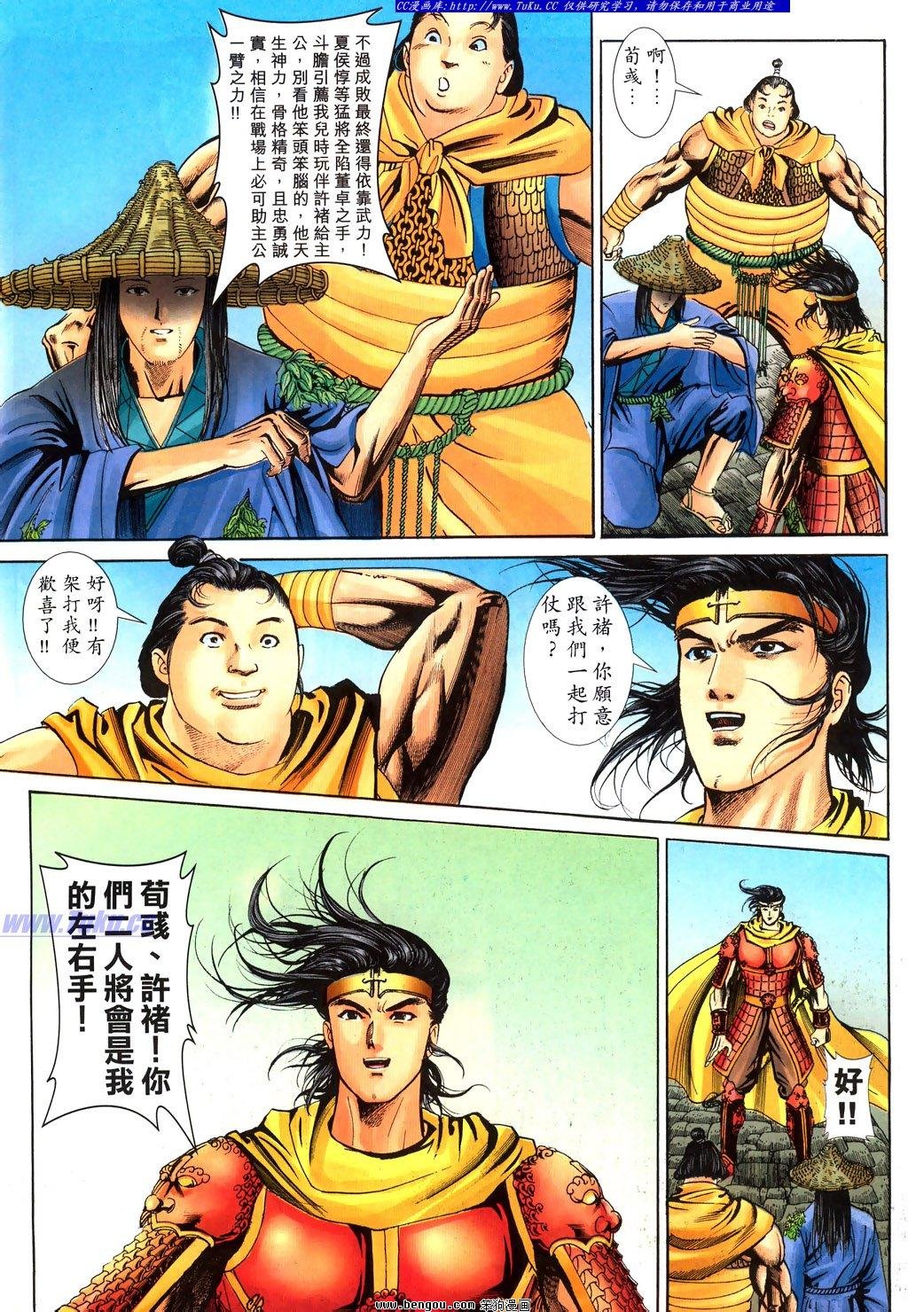 第23卷
