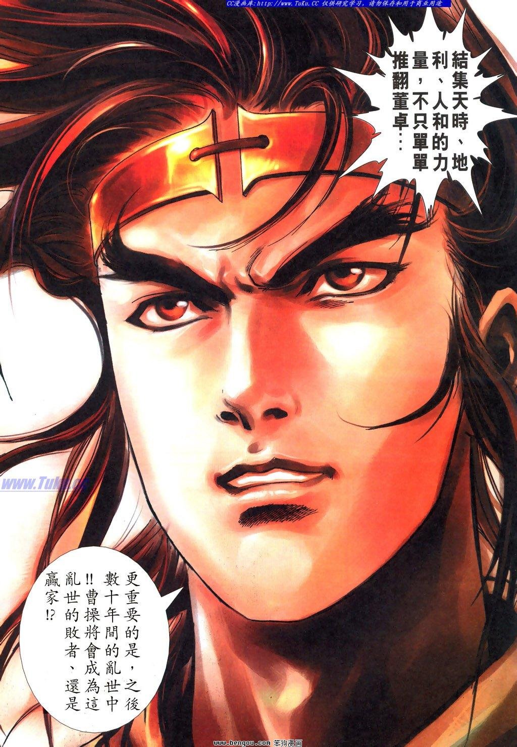 第23卷