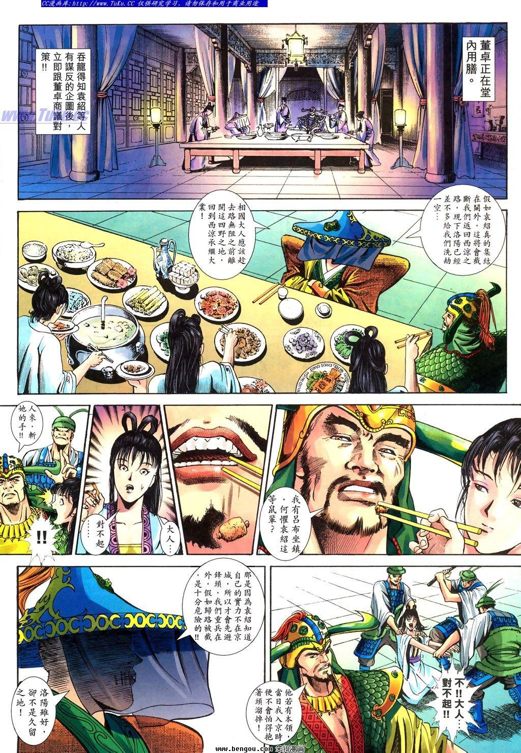 第23卷