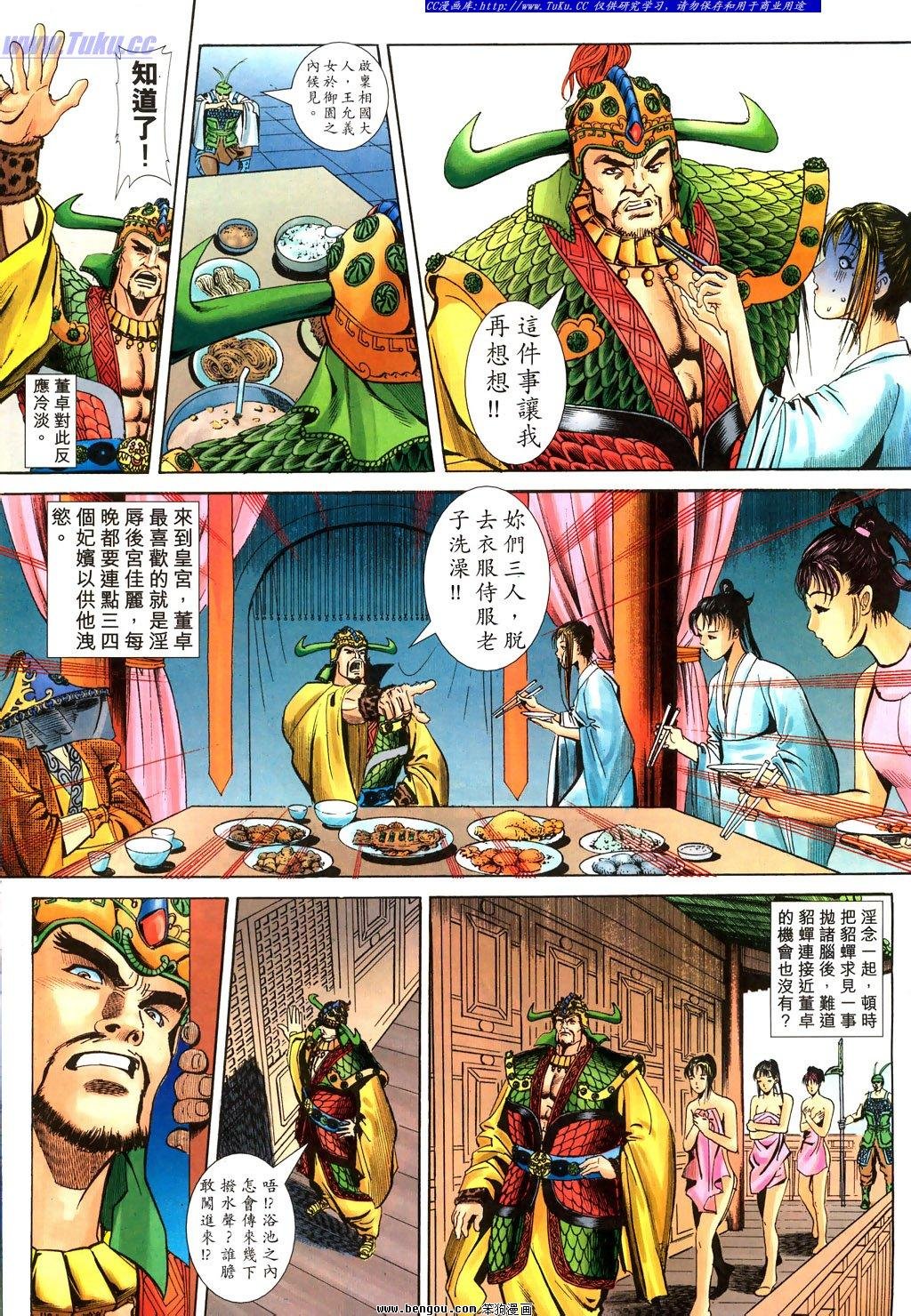 第23卷
