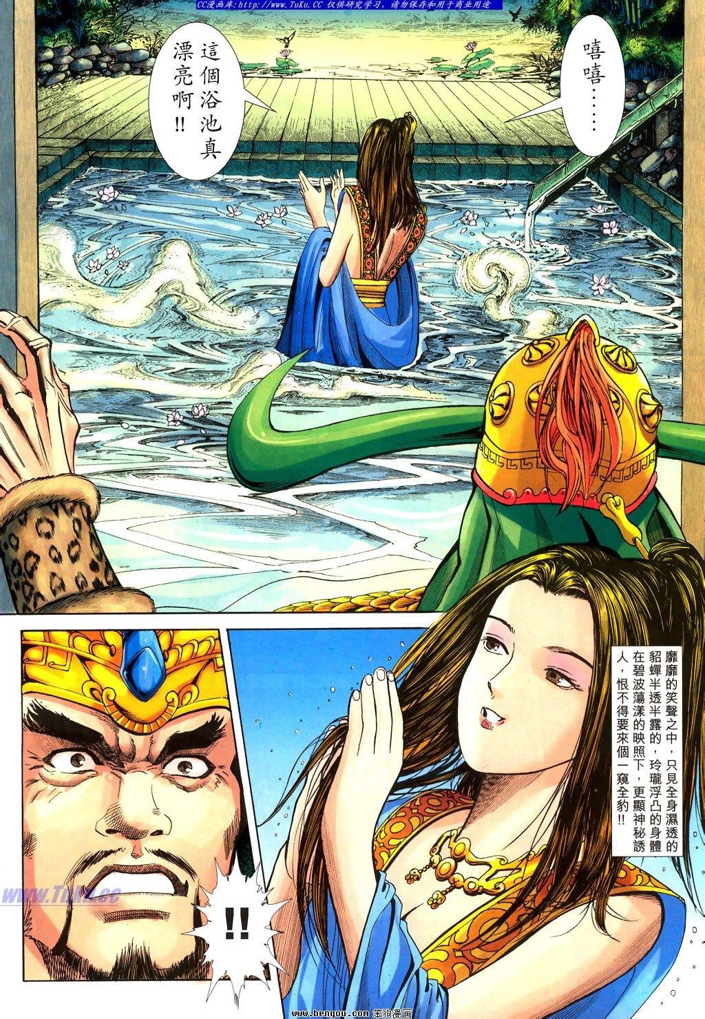 第23卷