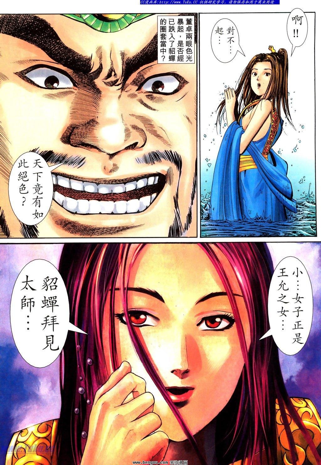 第23卷