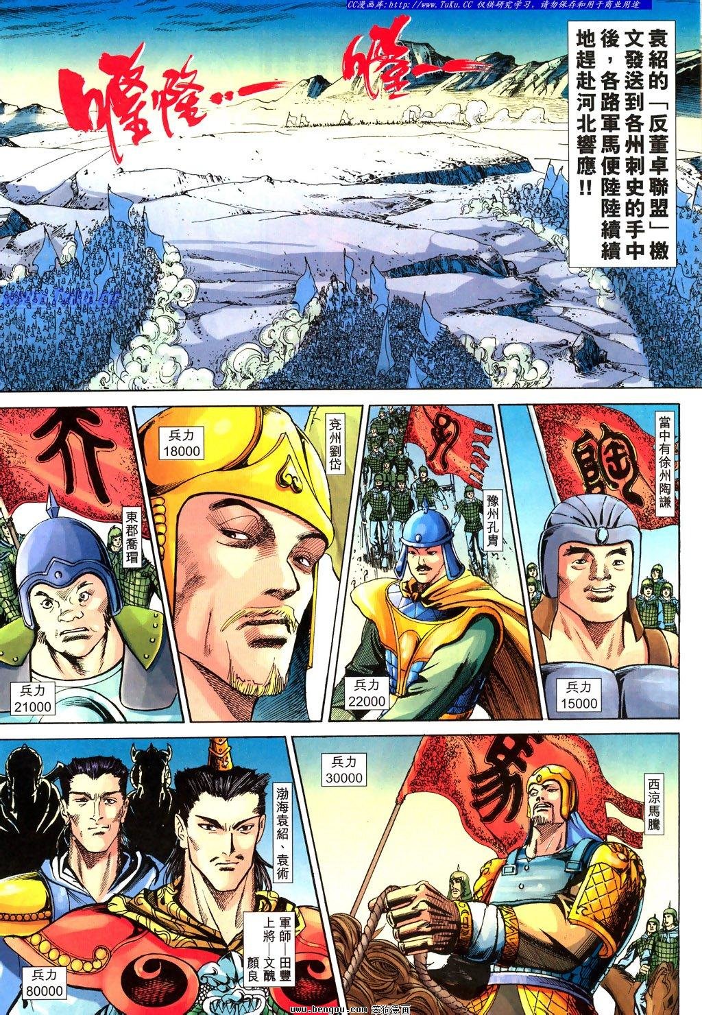第23卷