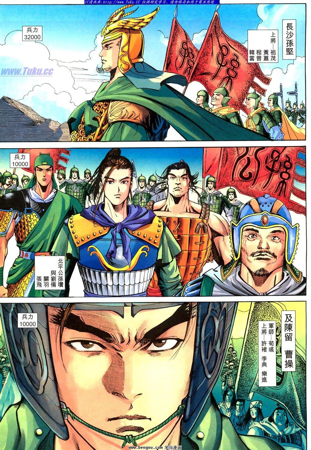 第23卷
