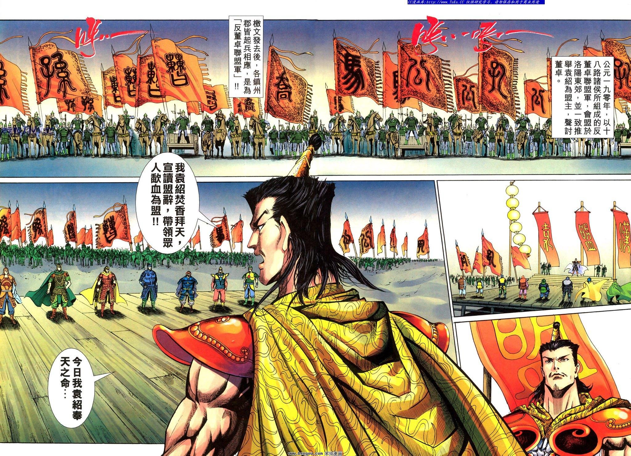 第23卷