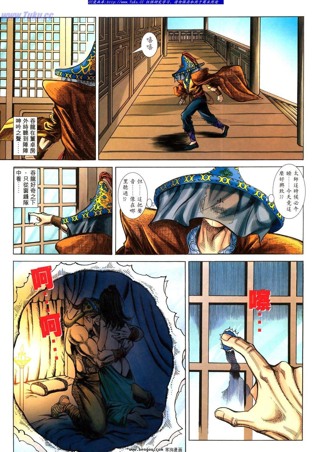 第24卷