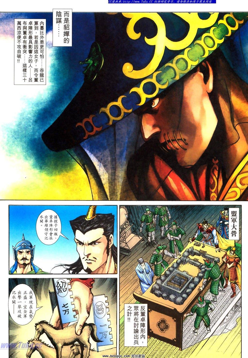 第24卷