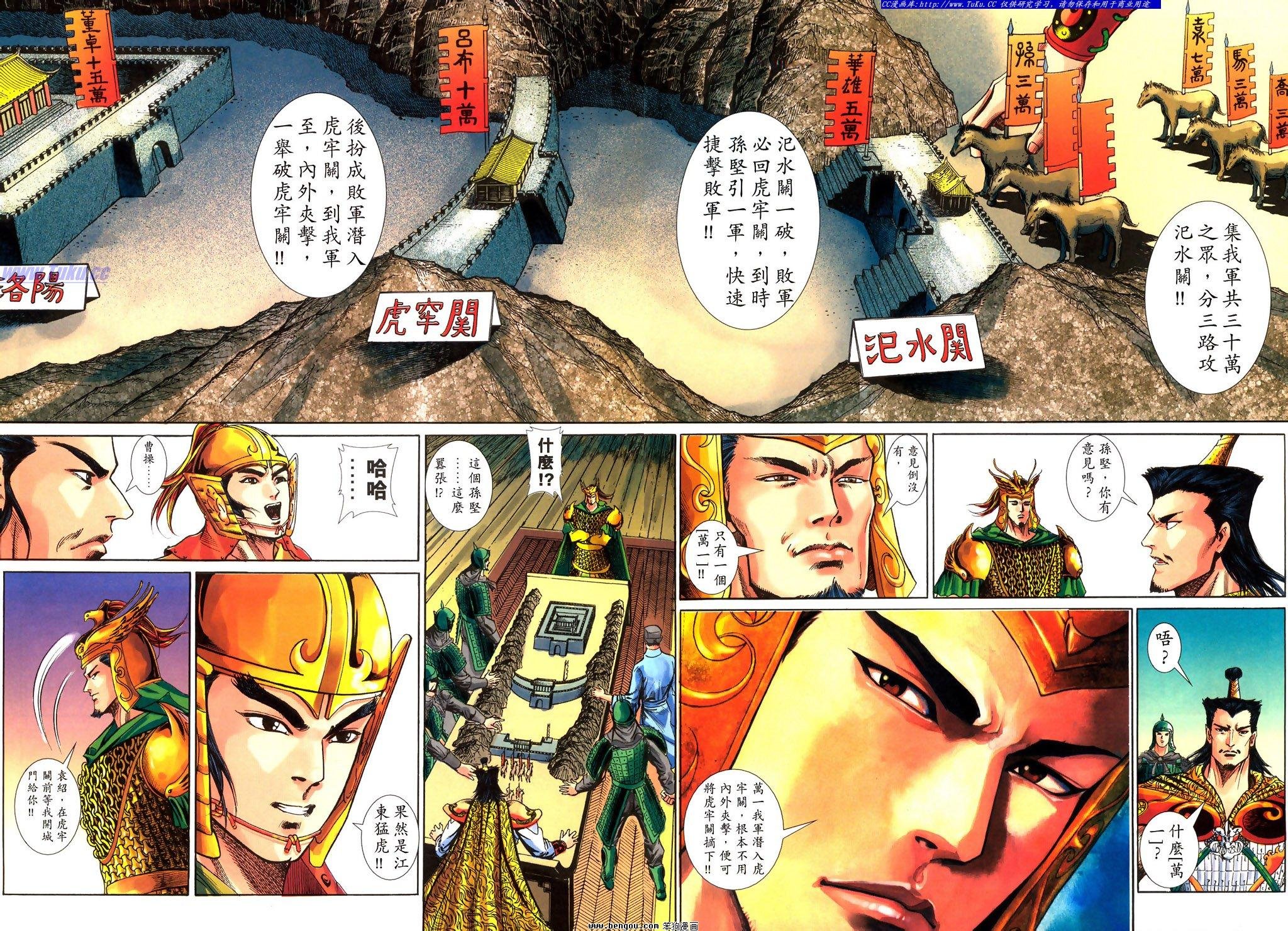 第24卷