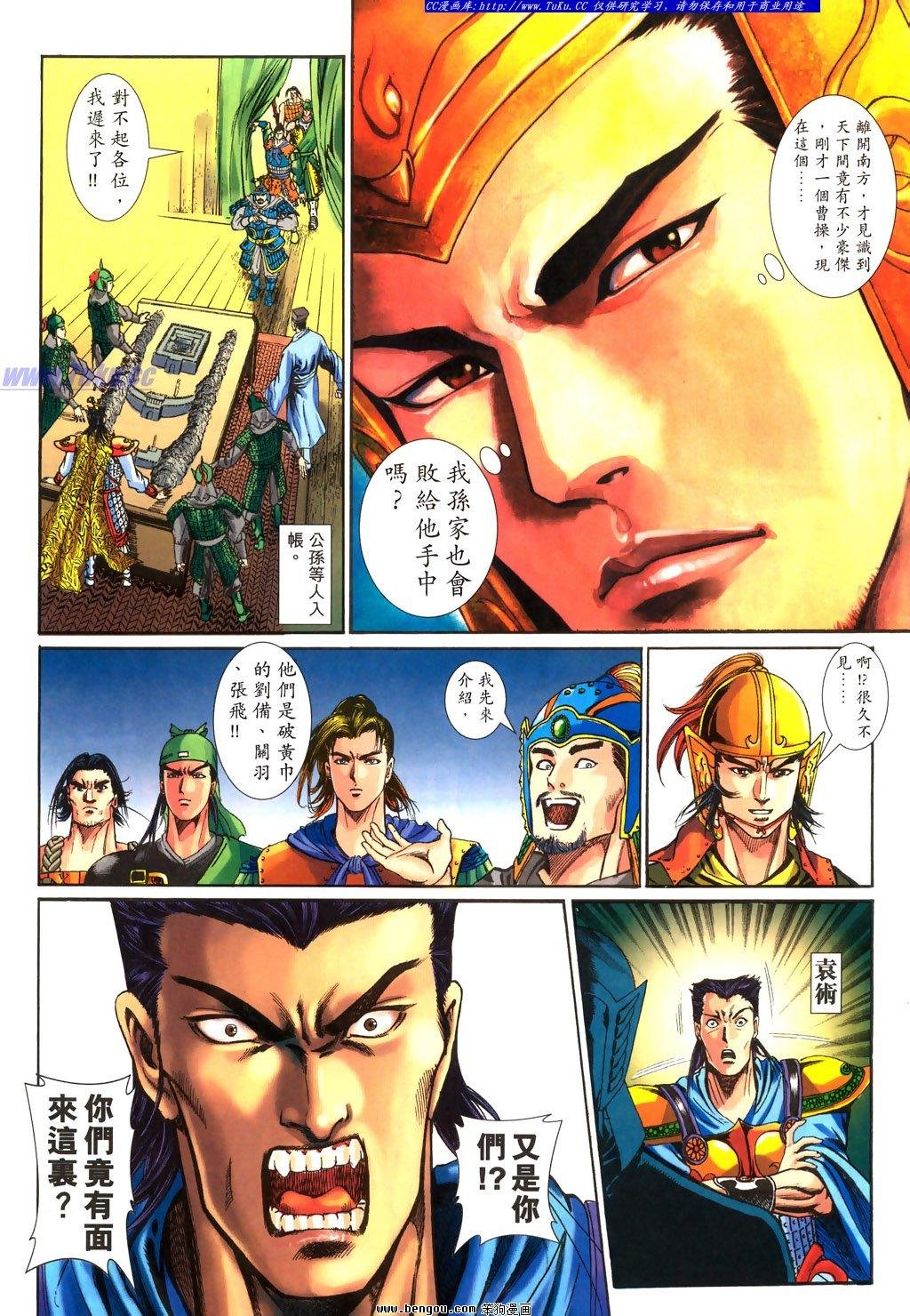 第24卷