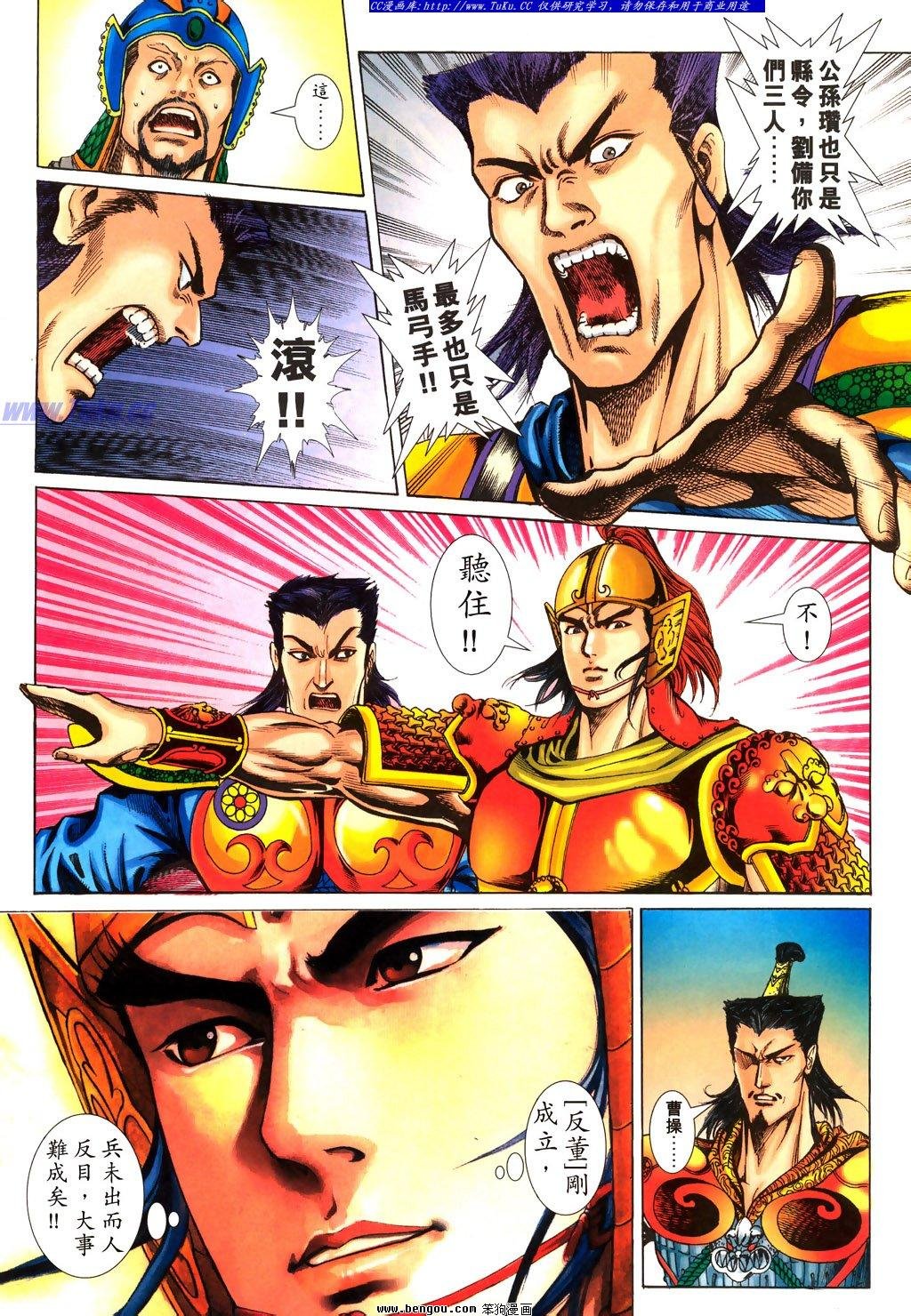 第24卷
