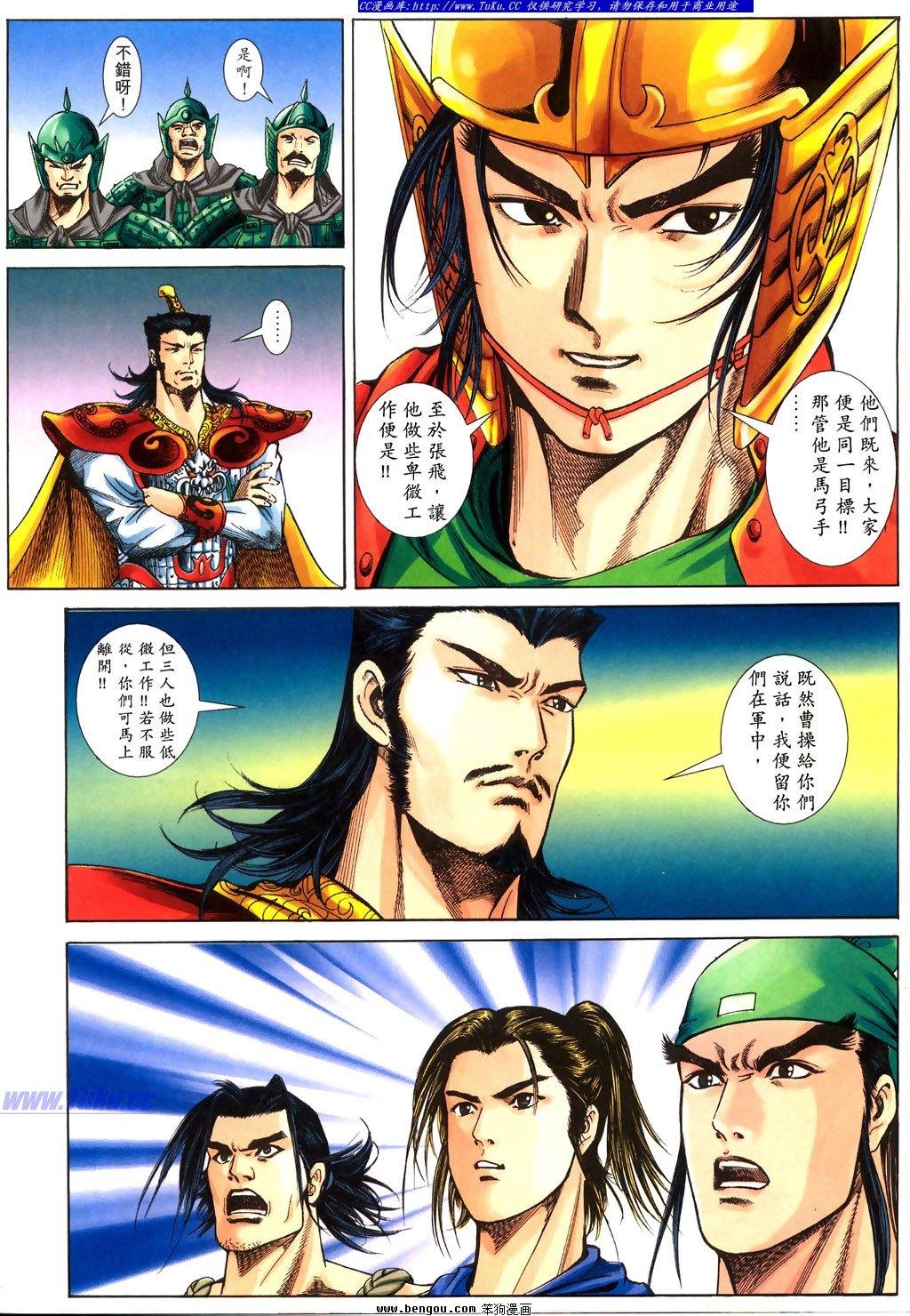 第24卷