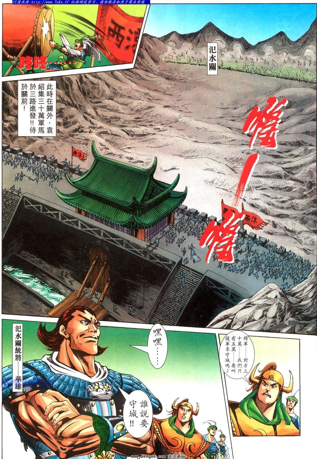 第24卷