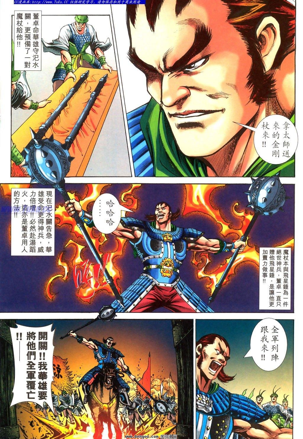 第24卷
