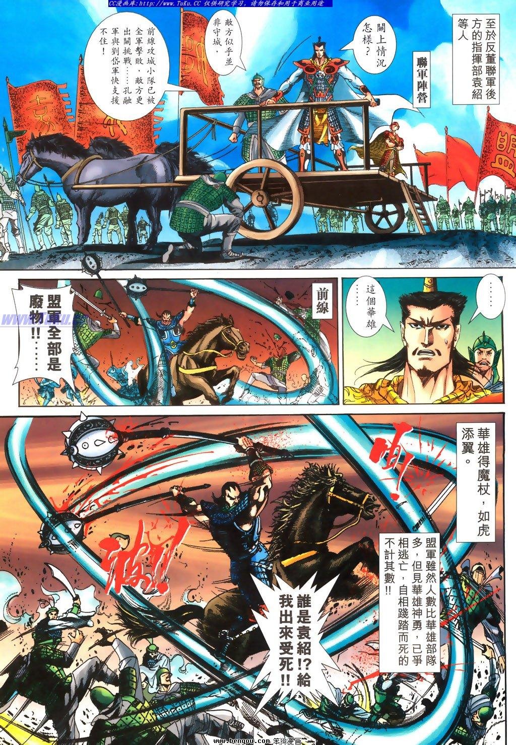 第24卷
