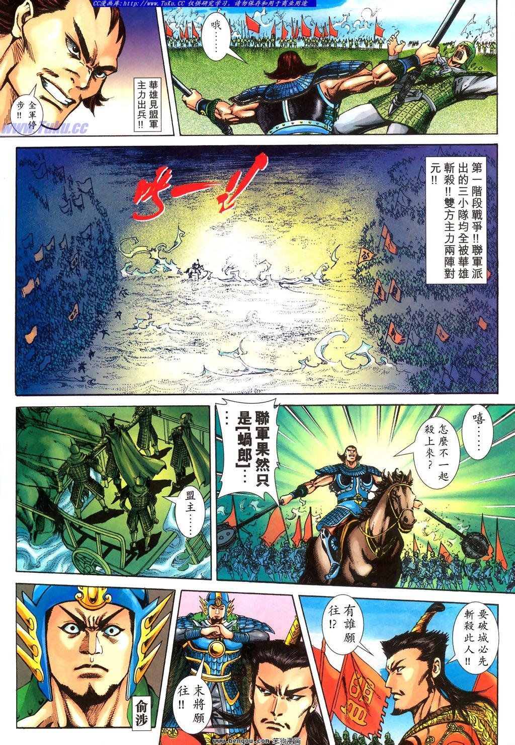 第24卷