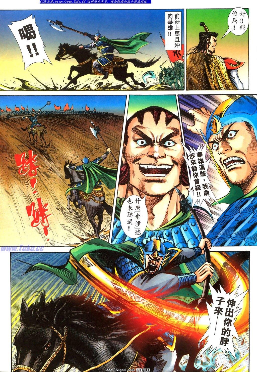 第24卷