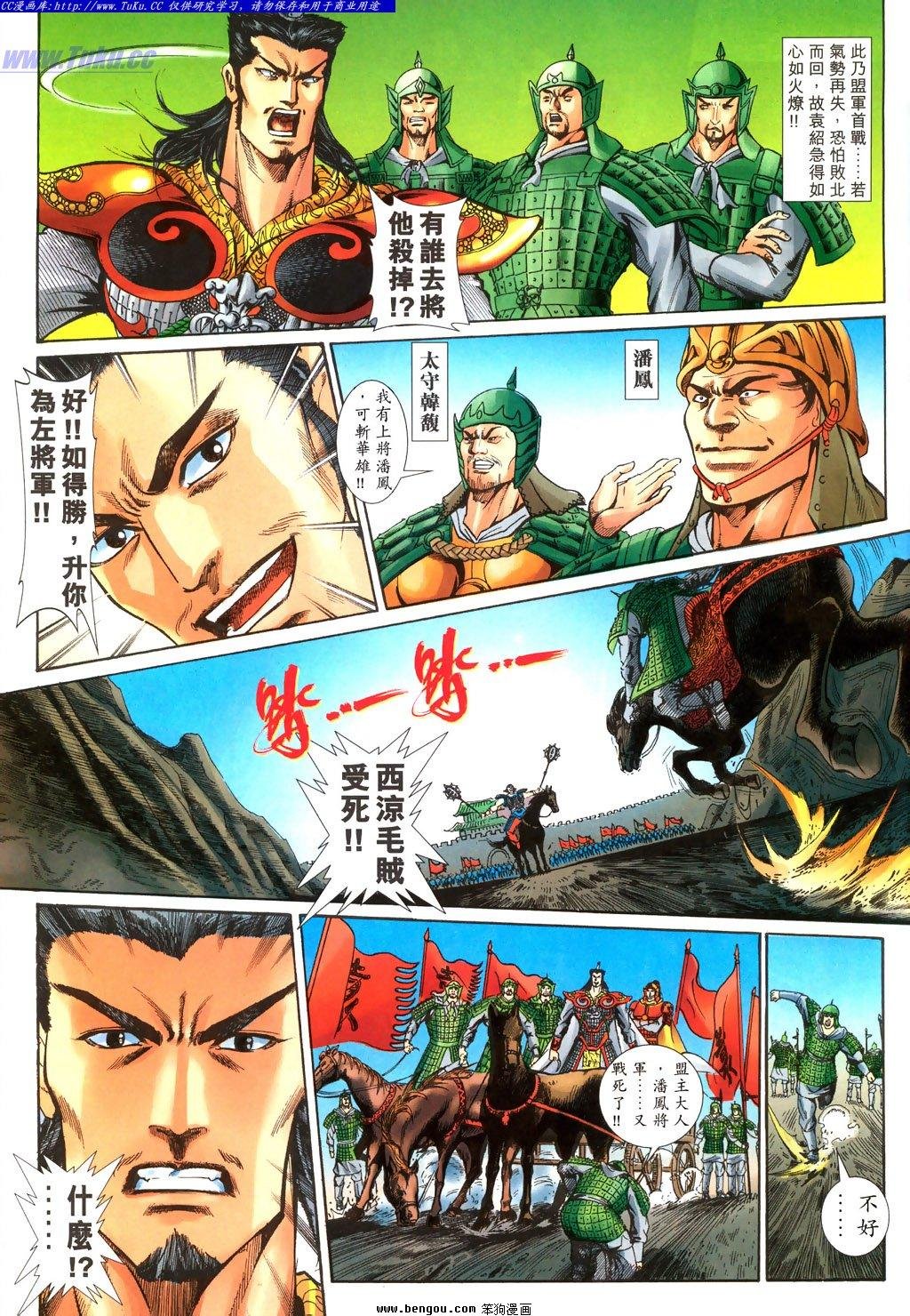 第24卷