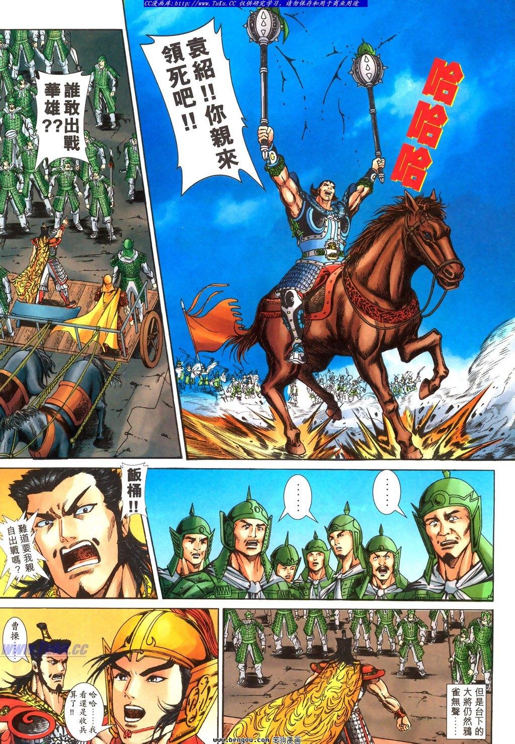 第24卷