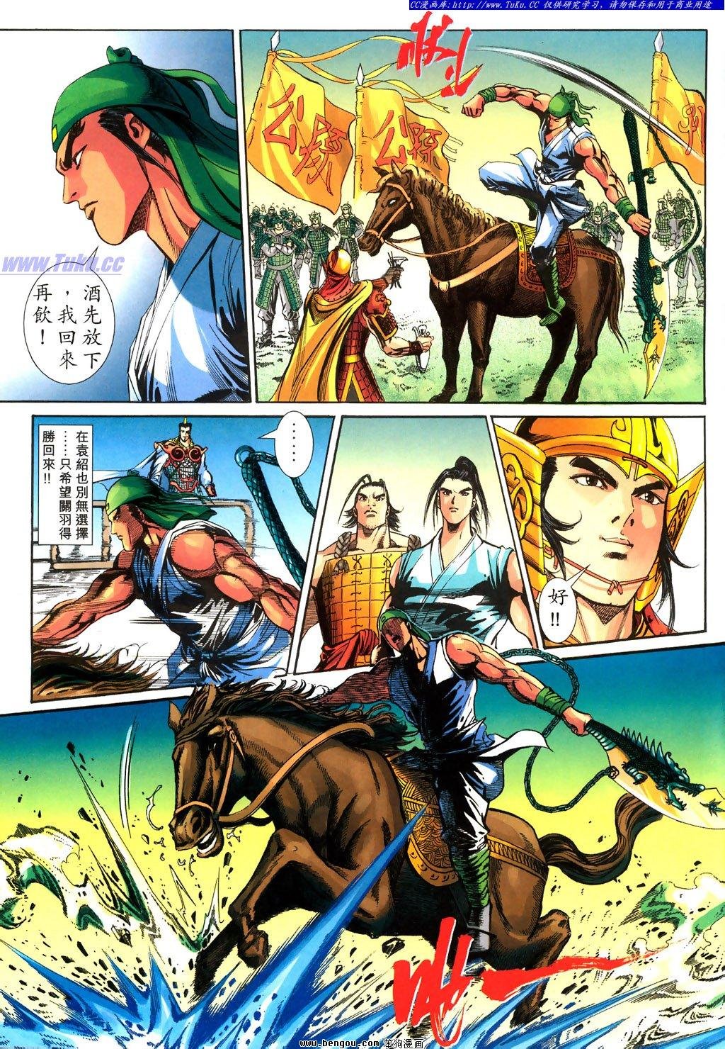 第24卷