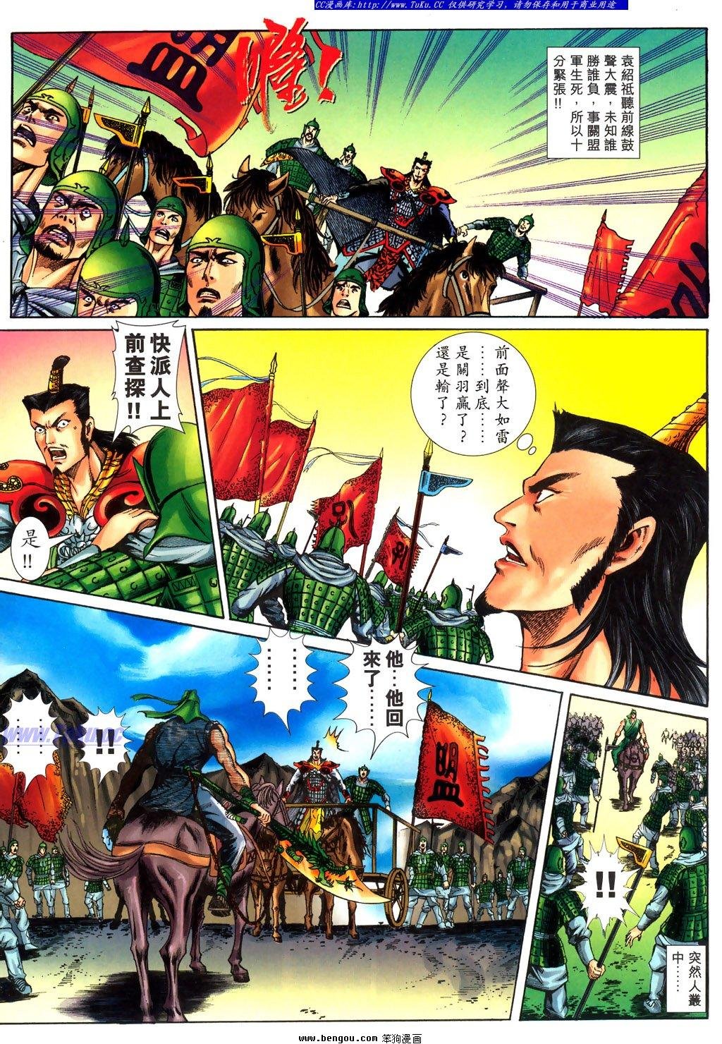 第24卷