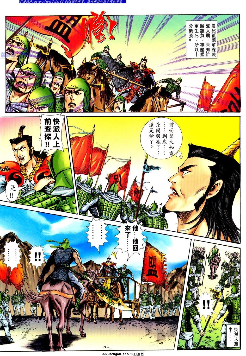 第25卷