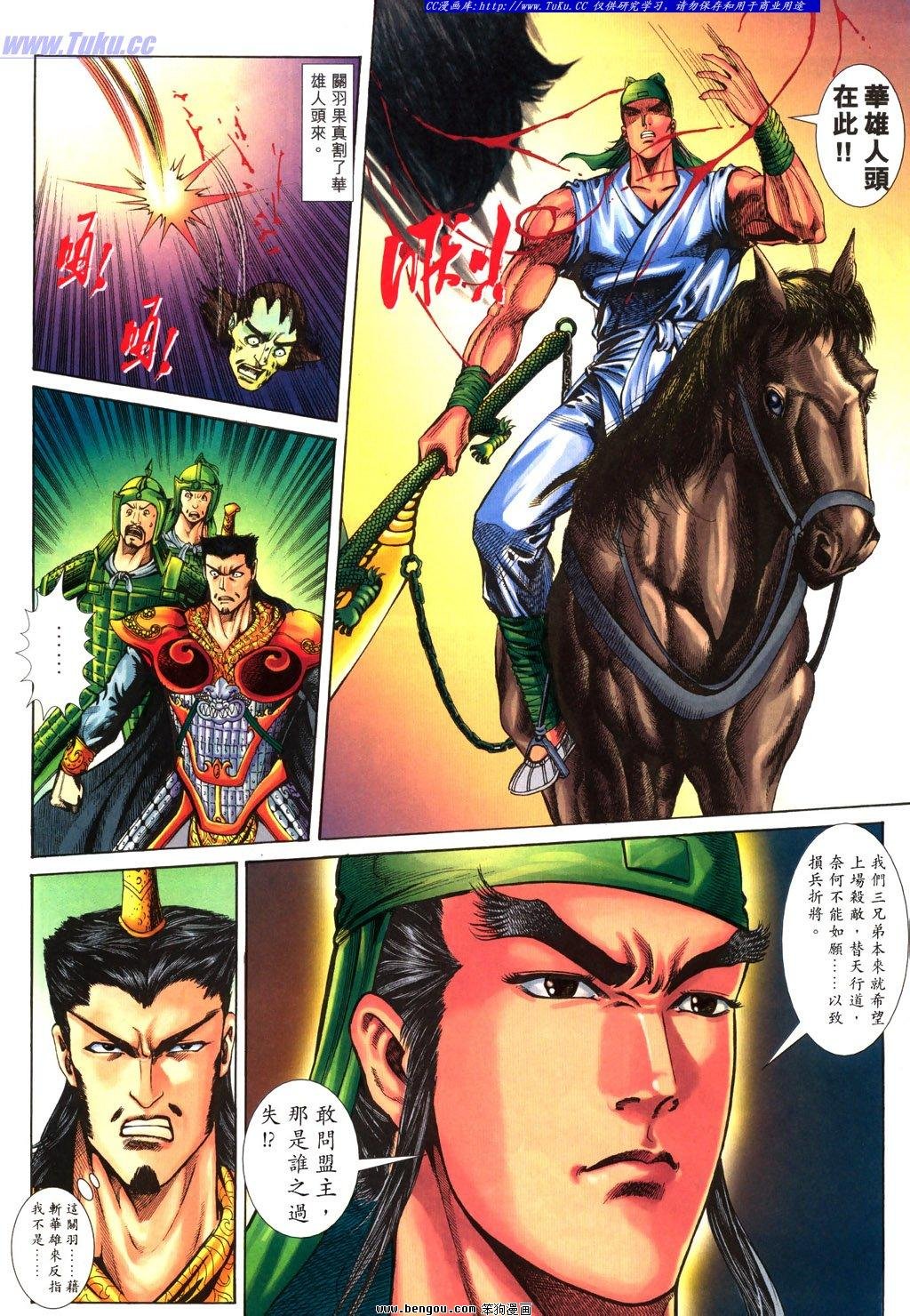 第25卷
