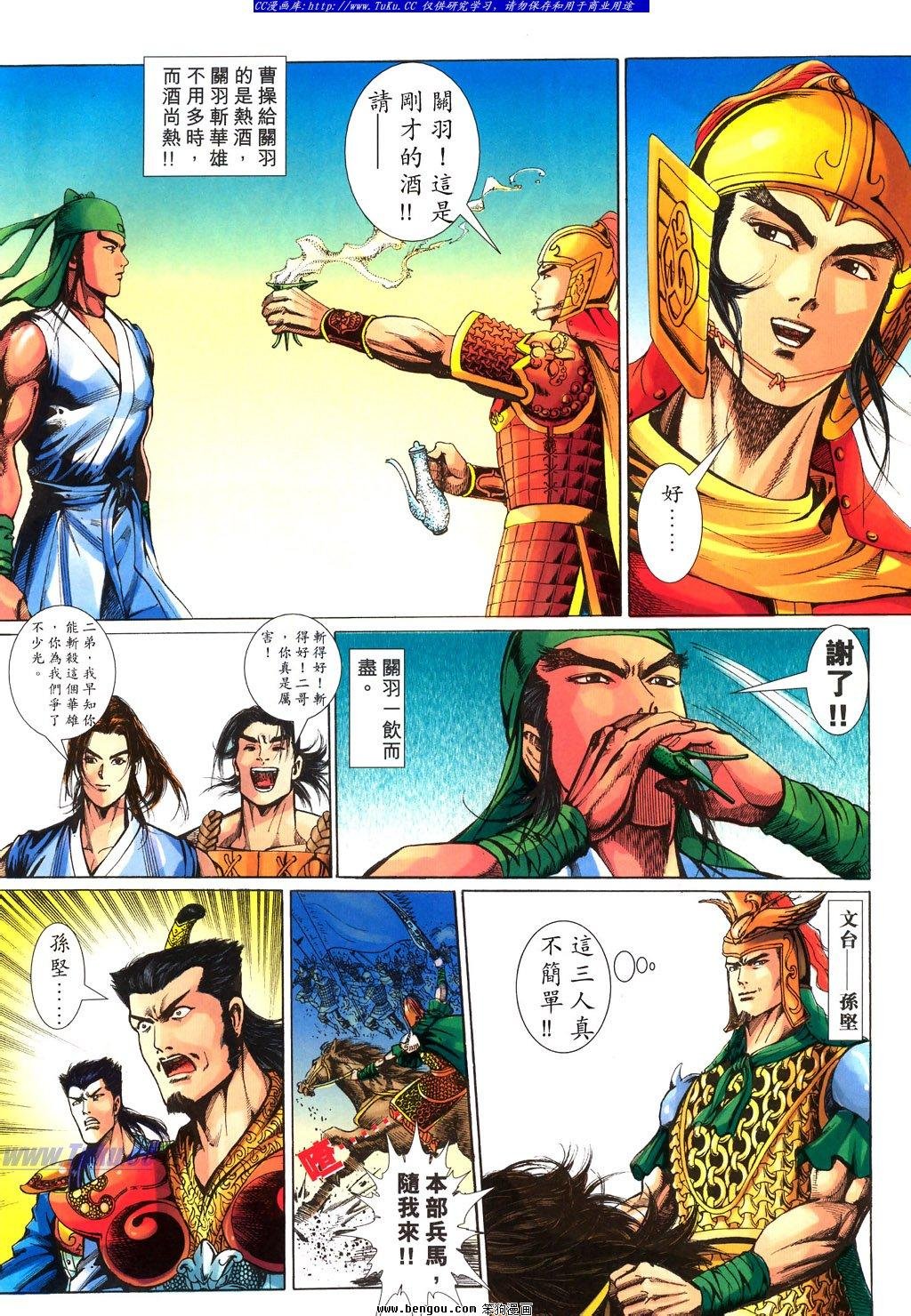 第25卷