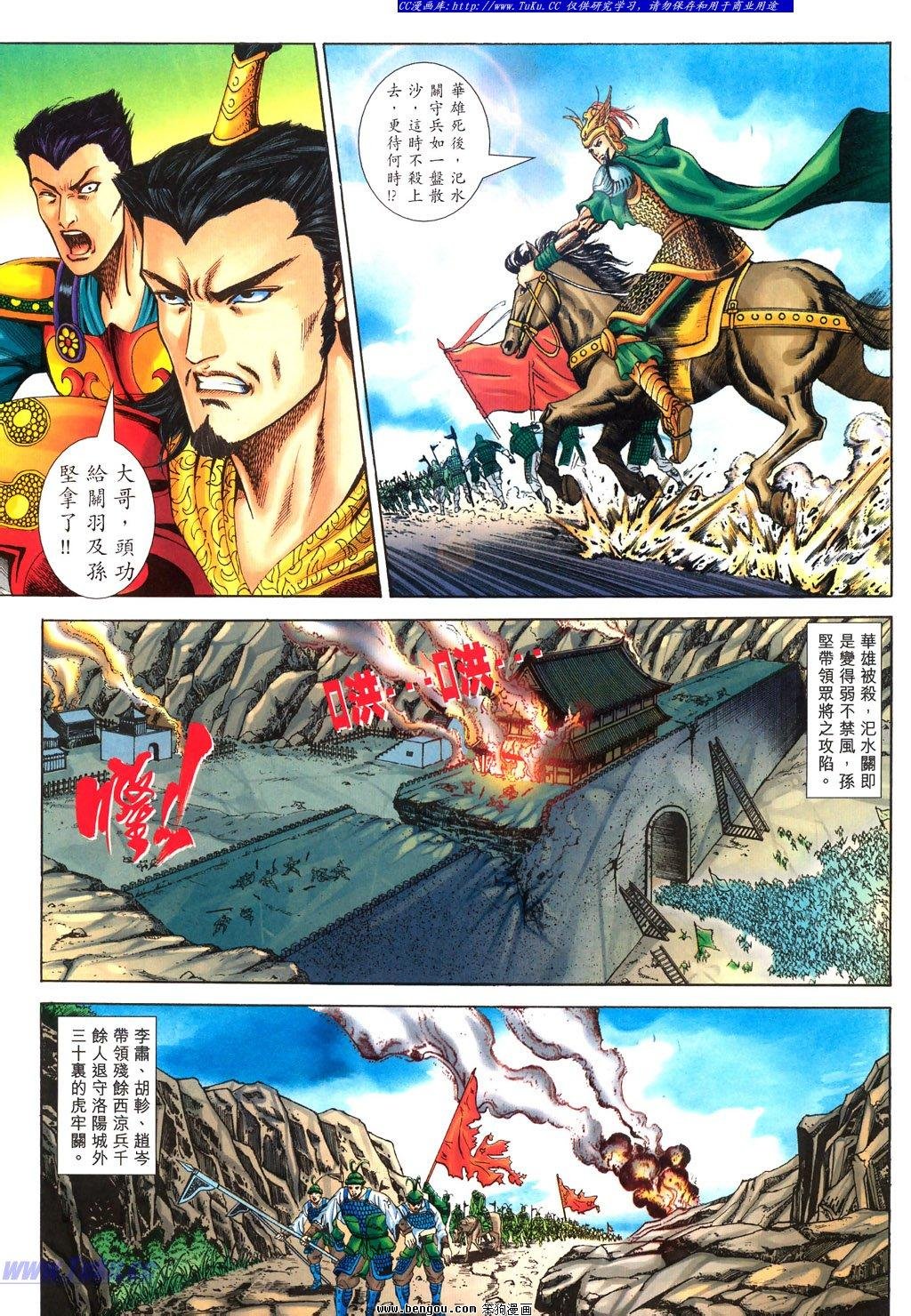 第25卷