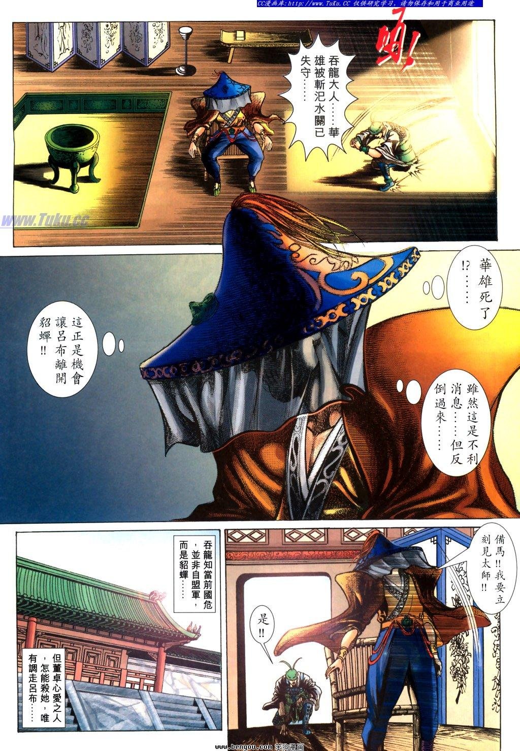 第25卷