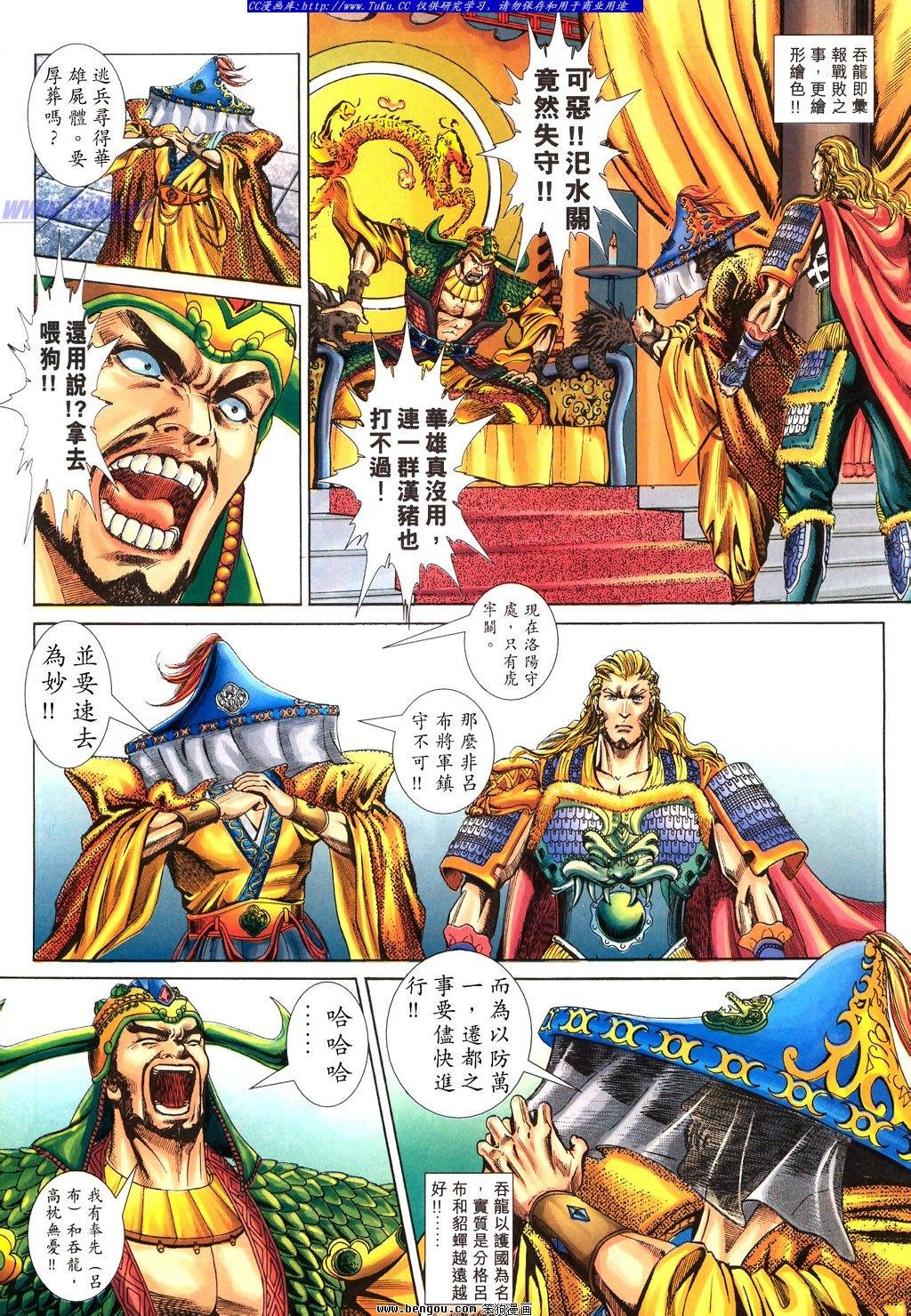 第25卷