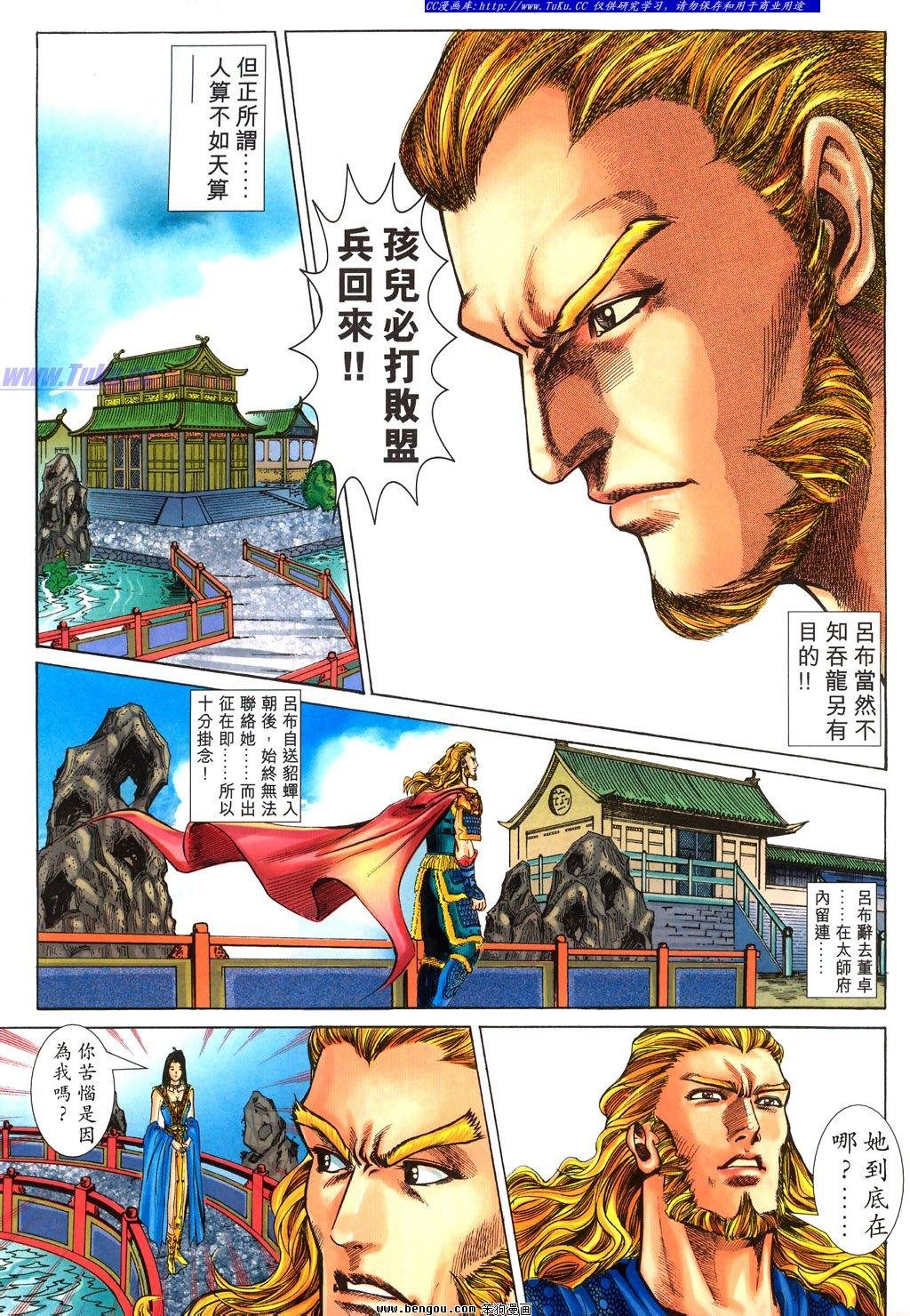 第25卷