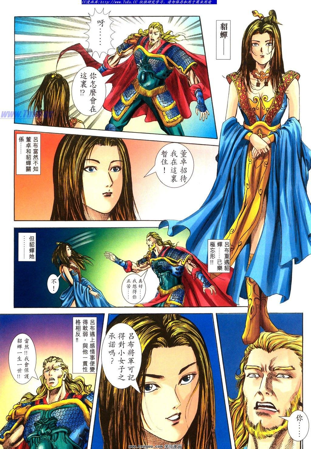 第25卷
