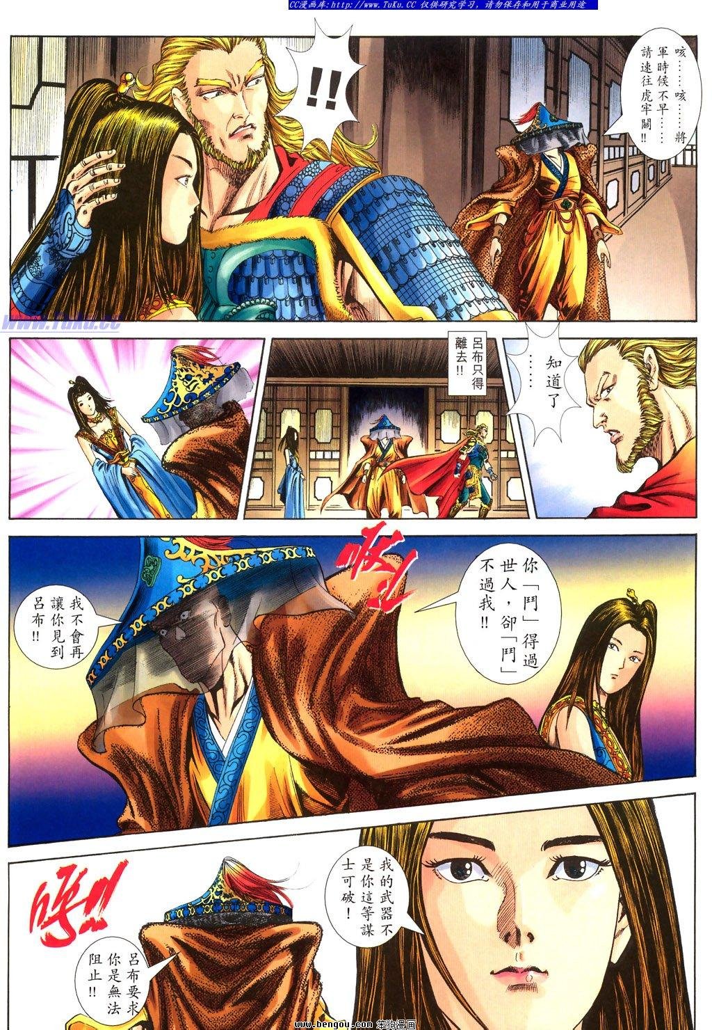 第25卷