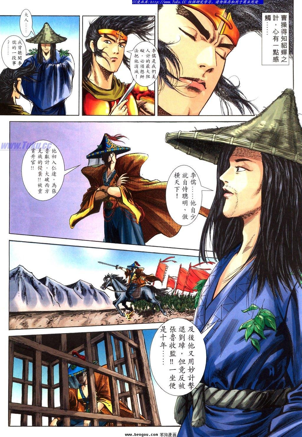 第25卷