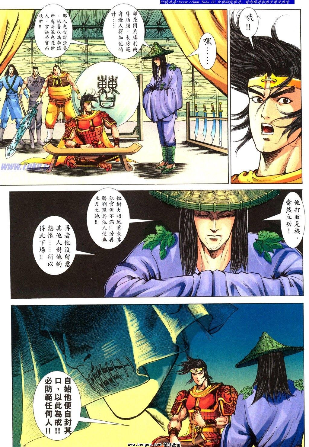 第25卷