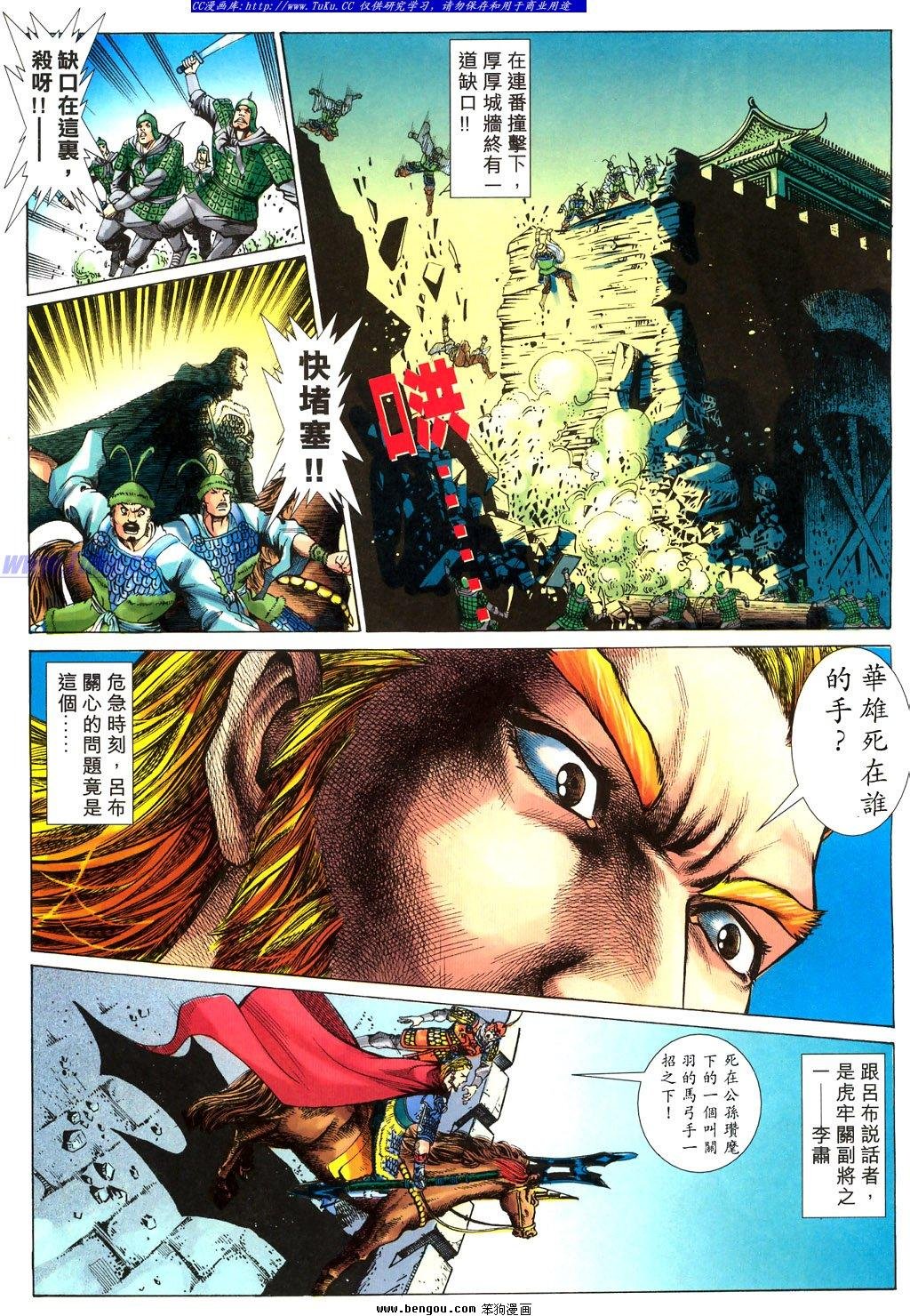 第25卷