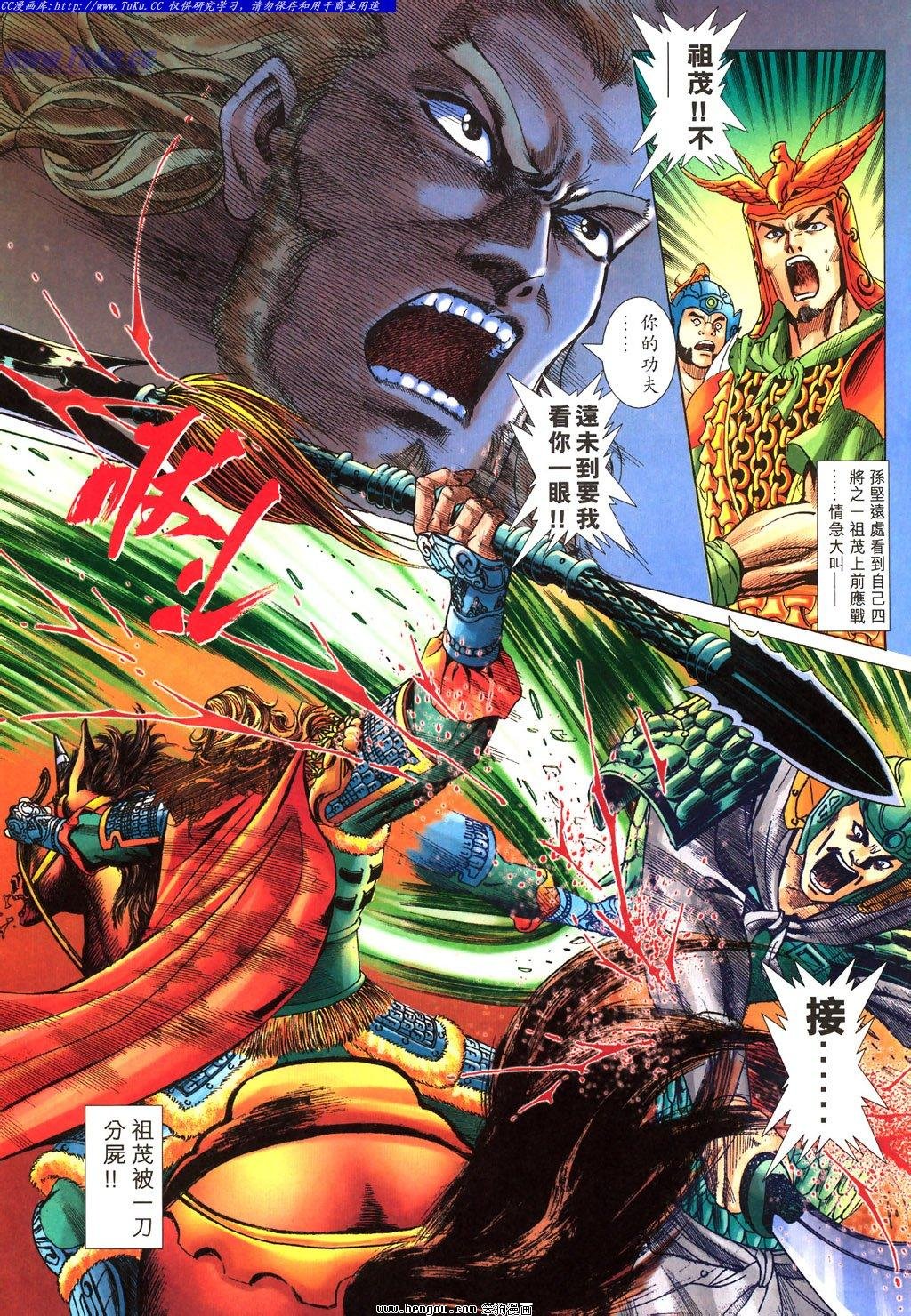第25卷