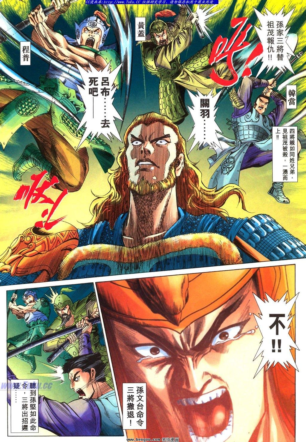 第25卷