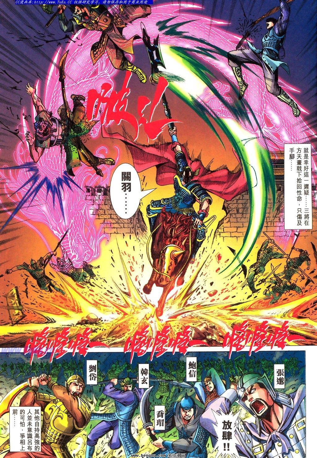 第25卷