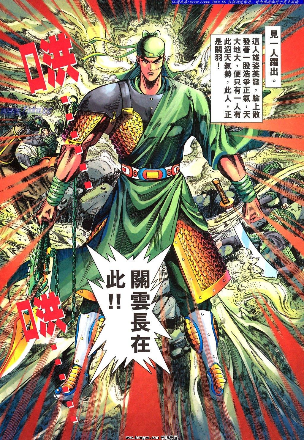 第25卷