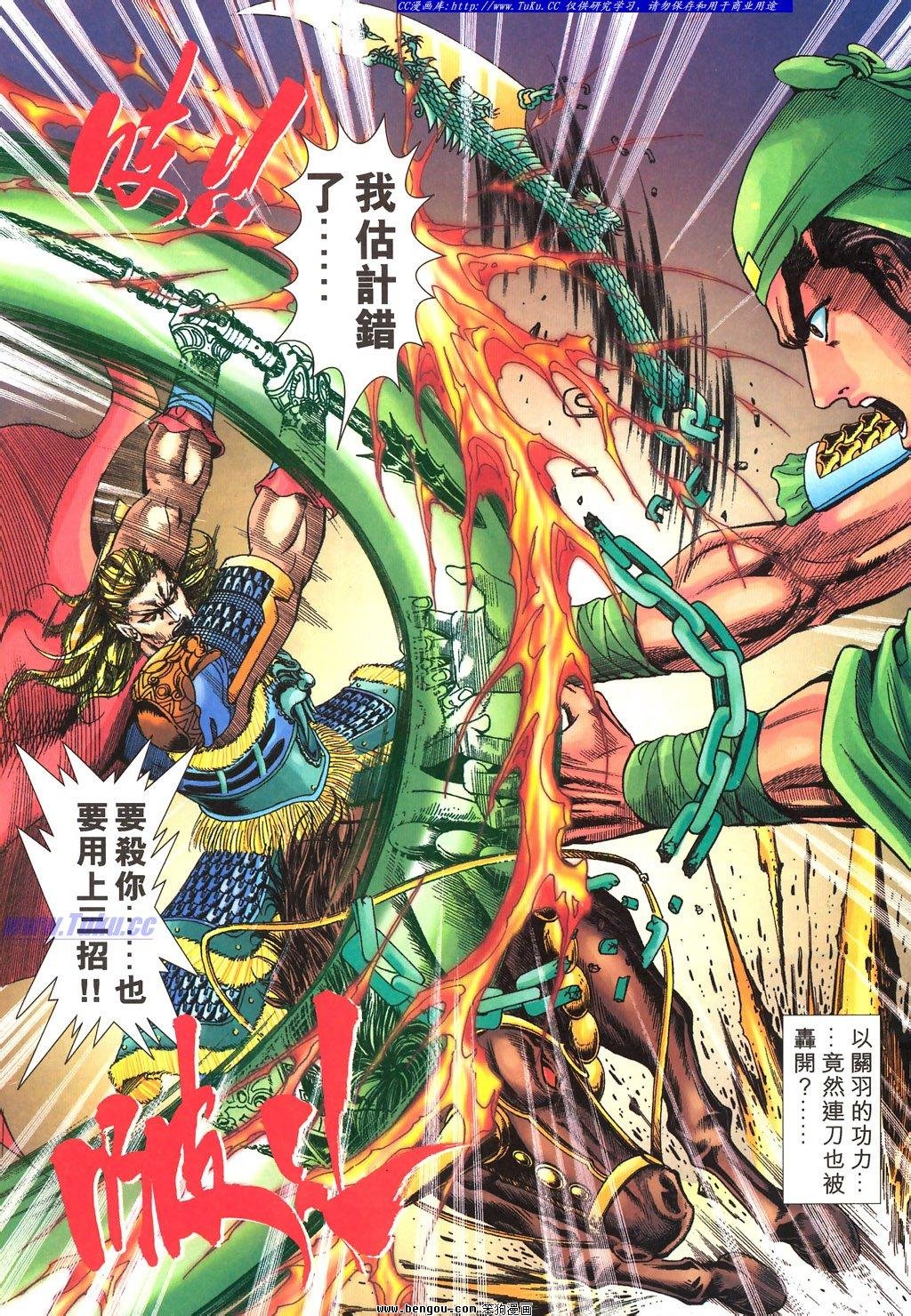 第25卷