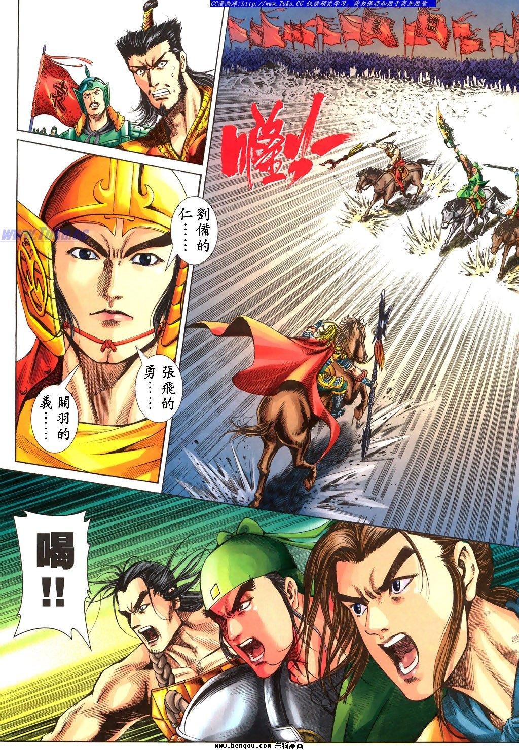 第26卷