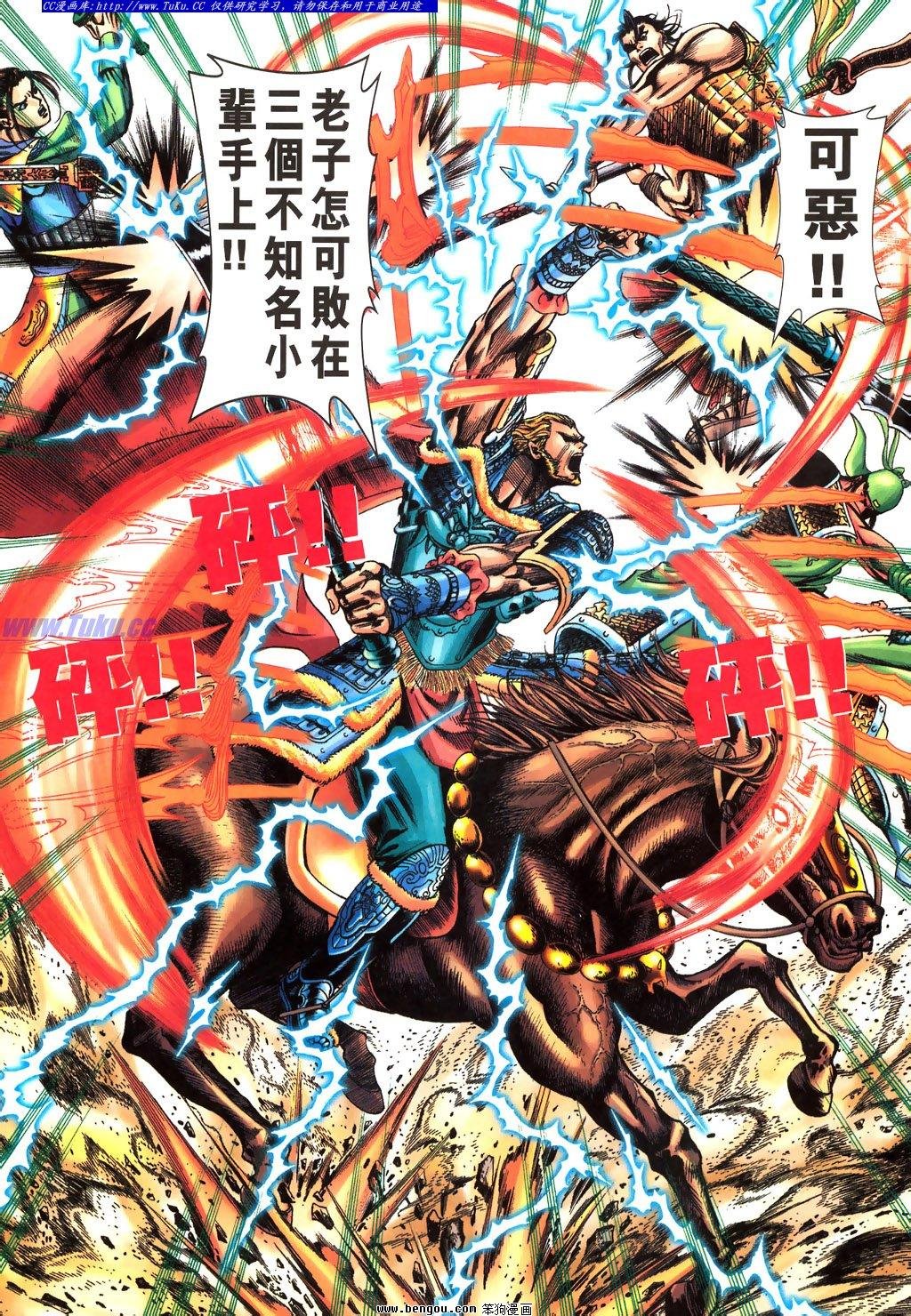第26卷