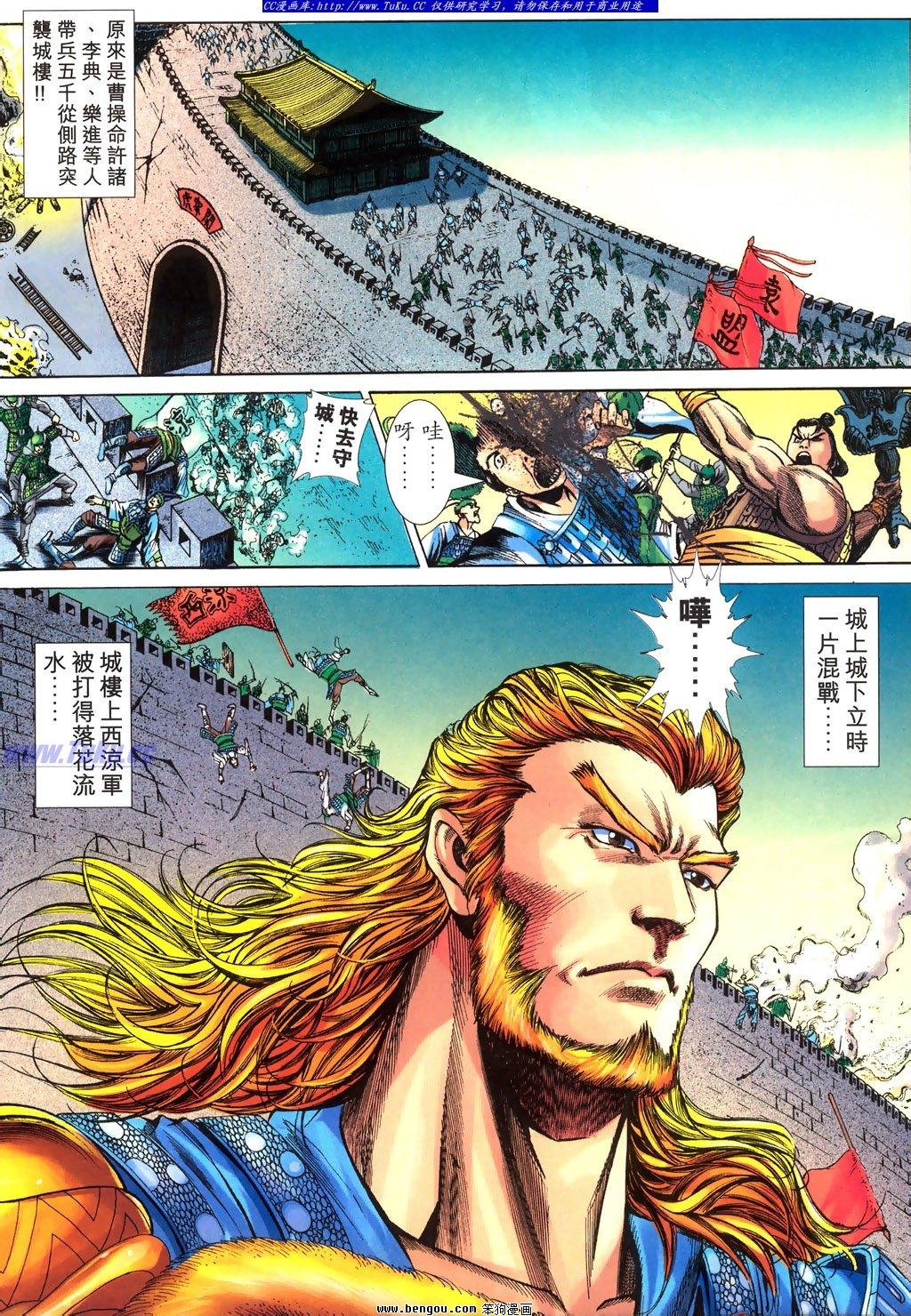 第26卷