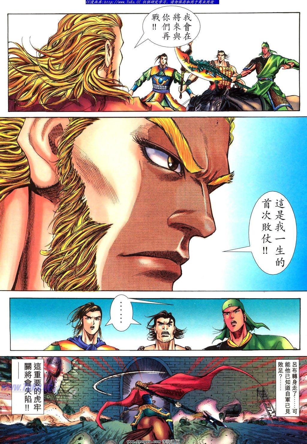 第26卷