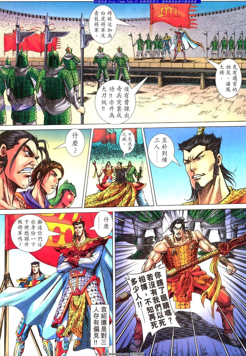 第26卷