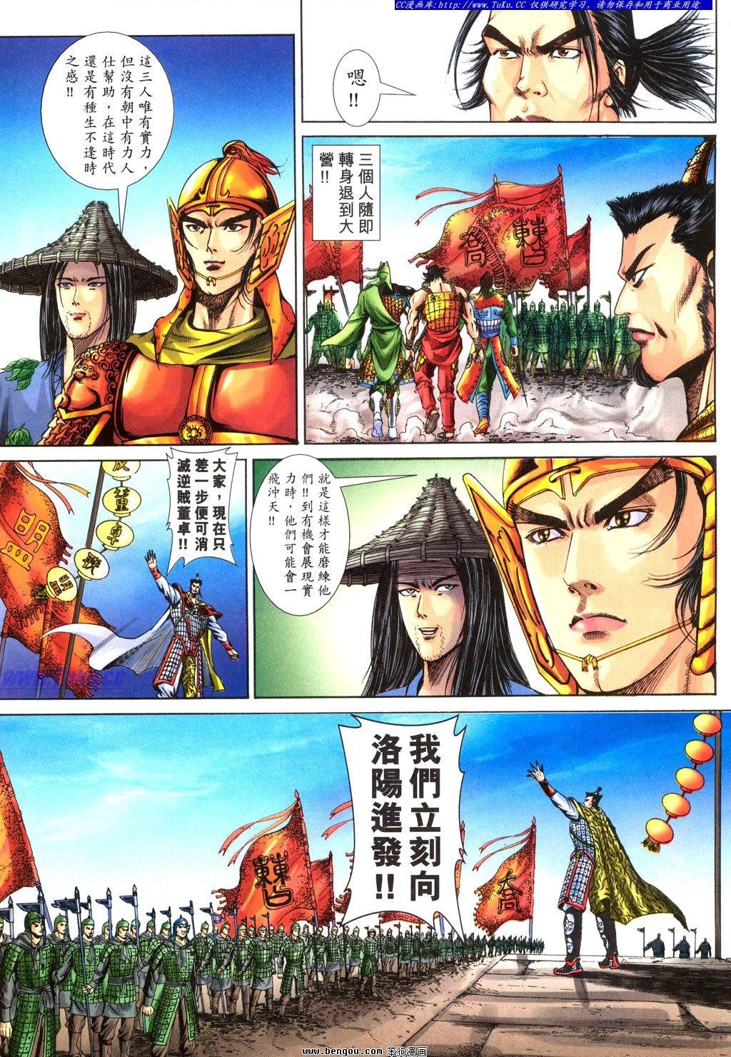 第26卷