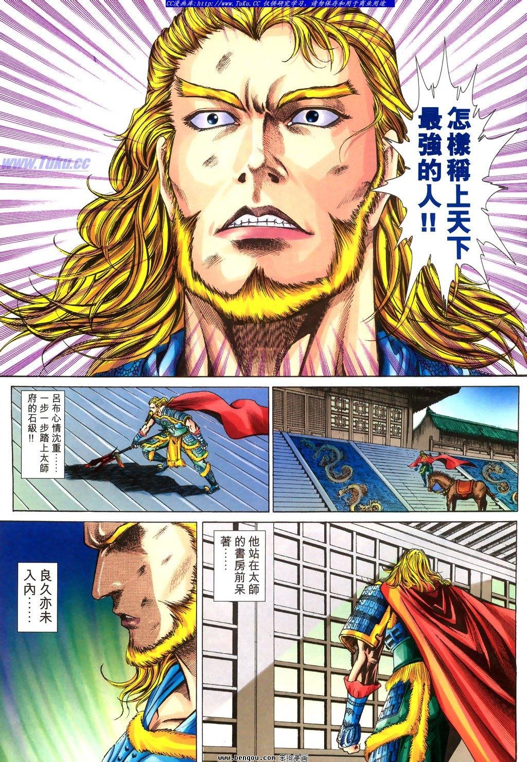 第26卷